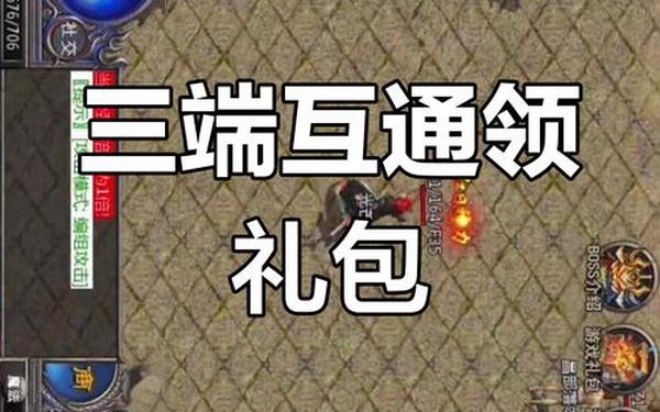 9377传奇手游—9377传奇手游盒子下载