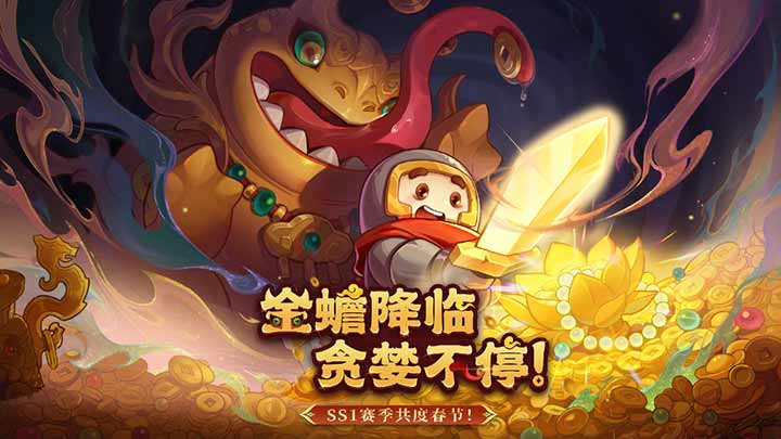 元气骑士前传