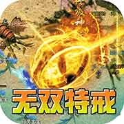 王者霸业深渊精灵无双特戒