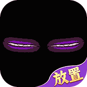 逍遥志