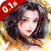 大秦帝国风云录0.1折送神将
