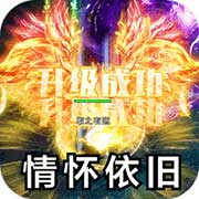 龙之剑圣沉默鬼宠无双