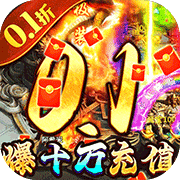 雷霆裁决