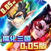 逆袭吧英雄原价0.05折打国战