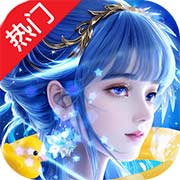 上古情歌