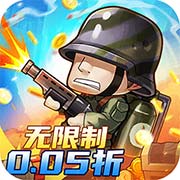 特工使命