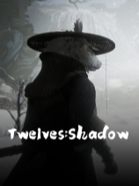 十二影 中文试玩版