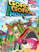 hololive滚滚山 免安装绿色中文版