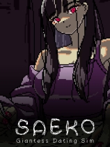 SAEKO：女巨人恋爱模拟 免安装绿色中文版