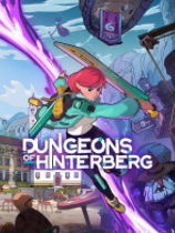辛特堡传说 免安装绿色中文版