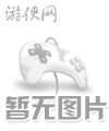蘑菇季节 免安装绿色版