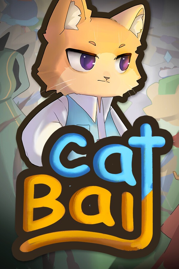 猫咪诱饵 中文正式版