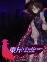 东方：阿卡迪亚的人造梦 免安装正式版