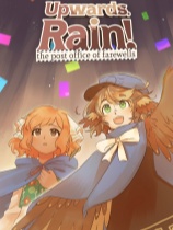 雨之上！告别邮局 免安装绿色版