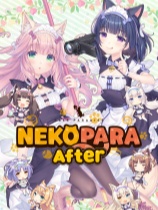 猫娘乐园 After 免安装绿色中文版