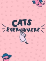 猫咪无处不在 免安装绿色版