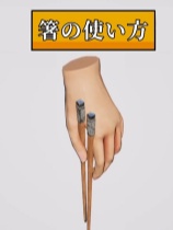 筷趣物语 免安装绿色中文版