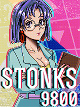 STONKS-9800：股票市场模拟器 免安装中文正式版