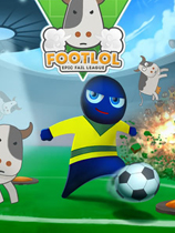 FootLOL：史诗足球联赛 免安装绿色版