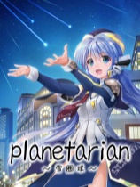 星之梦～雪圏球～ 绿色中文版