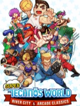 热血系列与街机经典收藏版 绿色中文版