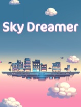 天空梦想家 免安装绿色版