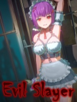 邪恶屠戮者 绿色中文版