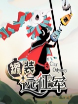 罐装远征军 绿色中文版