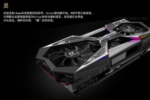 iGame RTX 2080 Vulcan火神助阵怒神拯救世界