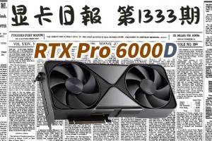 英伟达发布多款RTX Studio笔记本与支持RTX技术产品