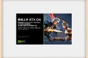 年末最后狂欢，购RTX 30系列显卡即可获得《穿越火线》稀有大礼包