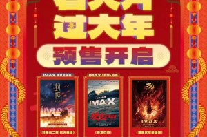 年货前瞻，三星电视打造丰富别致的新年观影新选择