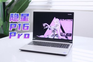 开学好价!隐星P16 TA游戏本首发7199元，性价比玩家快冲