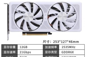 耕升 GeForce RTX 4080 全新来袭！DLSS 3尽显强大游戏性能
