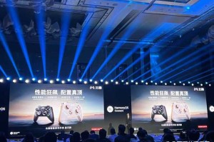 北通疑似推出新品计划，主打智能硬件生态圈？