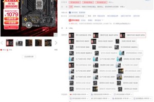 华硕主板双11销售额全网第一