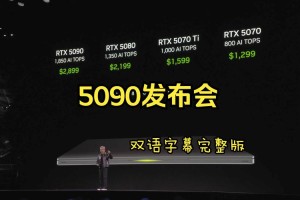 NVIDIA笔记本电脑获加速新动力 25款新型号亮相