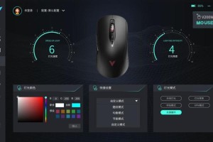 大手+Qi无线充 雷柏V200W有线无线双模无线充电RGB游戏鼠标详解