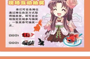 10月6日 帝都 G级风暴X3 动漫展 知名COS签售 预售票