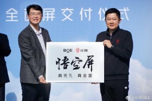 努比亚发布新一代红魔海报，和黑鲨全面硬刚！