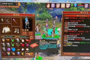 大话西游2免费版