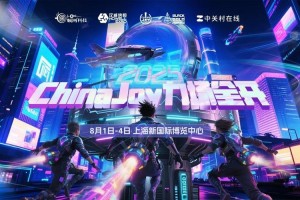 CJ19：美商海盗船赞助ChinaJoy 2019三大展台！
