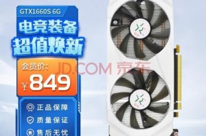 华硕GeForce GTX1660 SUPER系列显卡上市 甜品升级实力优选