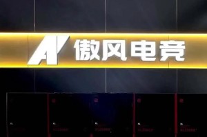 电竞好物看这里！傲风领衔淘宝造物节创新潮流