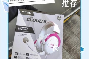 堪比旗舰7.1！HyperX暴风+灵音打造娱乐全能王