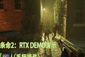 DLSS 3.5 发布，多款 DLSS 和 Reflex 游戏、《半条命 2》 RTX 版等即将发布