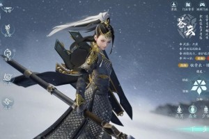 剑网3（剑网3无界）