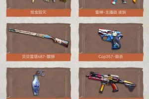 《穿越火线》福利正在进行时 购华硕3060及以上显卡及整机有惊喜