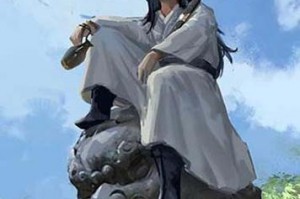 独孤求败