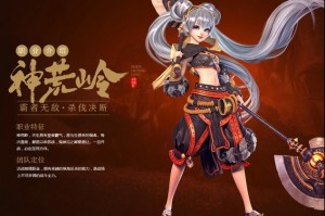 仙侠世界2